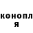 Cannafood конопля Tunaflish