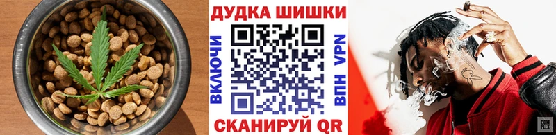Canna-Cookies конопля  Карабаново 