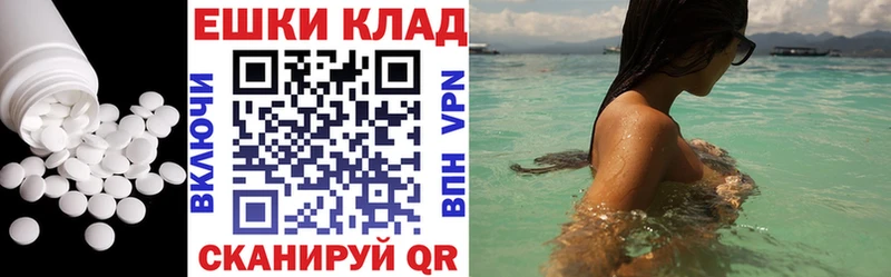 ЭКСТАЗИ круглые  Карабаново 