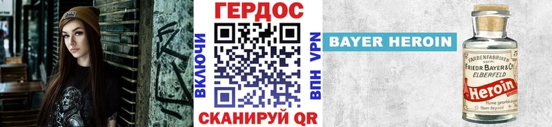 закладки  Карабаново  ссылка на мегу онион  Героин афганец 