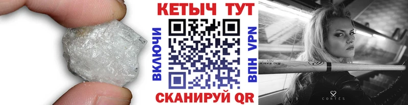 Кетамин VHQ  Карабаново 