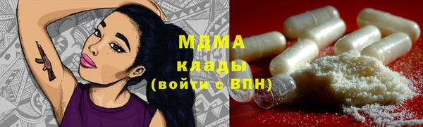 герыч Осинники