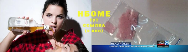 каннабис Арсеньев