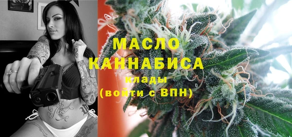 каннабис Арсеньев