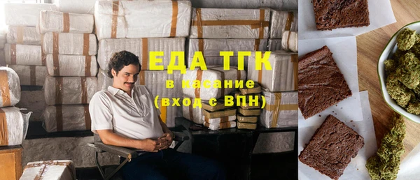 каннабис Арсеньев