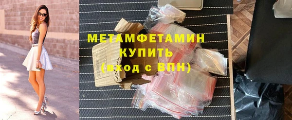 дмт Армянск