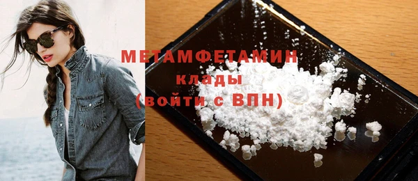 дмт Армянск