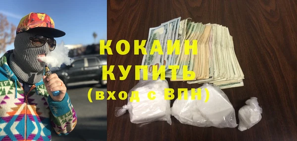 кокаин премиум Аркадак