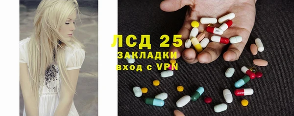 кокаин премиум Аркадак