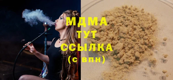 кокаин премиум Аркадак