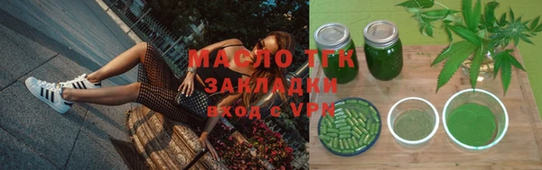 каннабис Арсеньев
