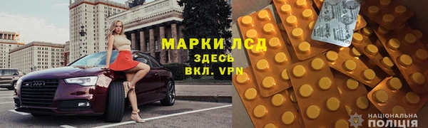 кокаин премиум Аркадак