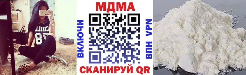 цены   Карабаново  МДМА молли 