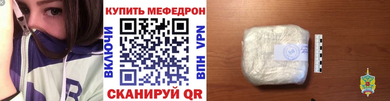 купить закладку  Карабаново  МЯУ-МЯУ 4 MMC 