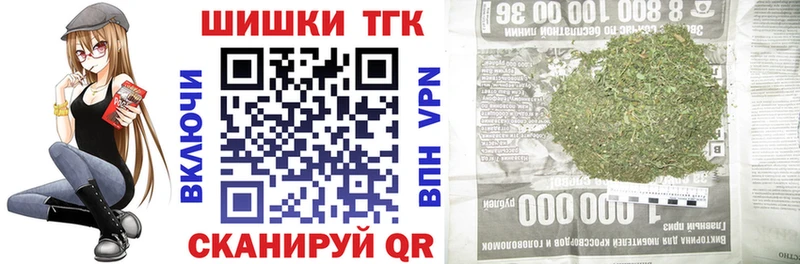 Бошки Шишки сатива  Карабаново 